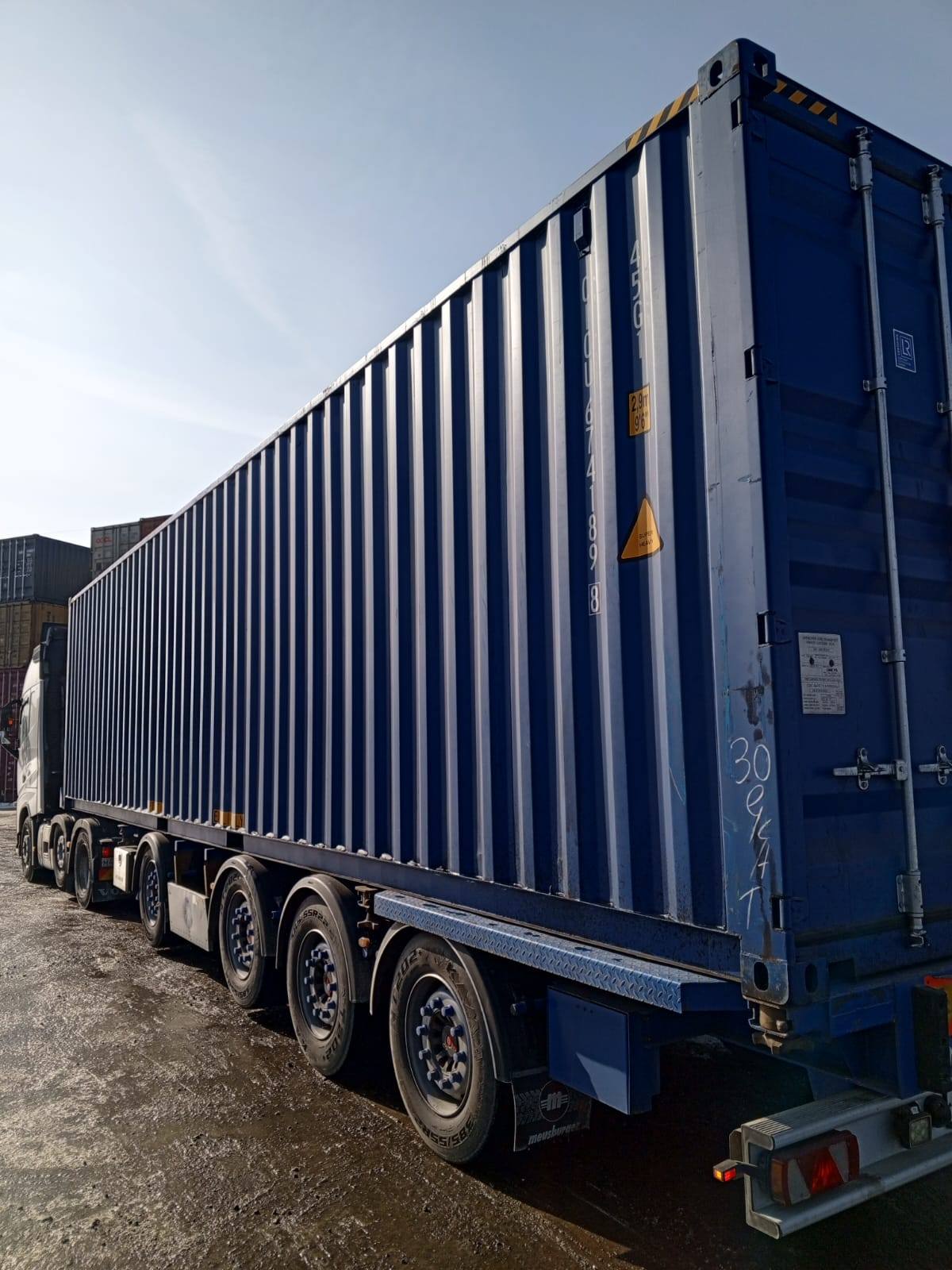 Морской контейнер CICU6741898